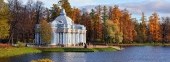 View of the Pavilion in Catherine's garden. Autumn landscape in Pushkin, Russia.
