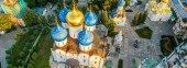 From the bird's eye view - Holy Trinity Sergius Lavra in Sergiev Posad, Russia