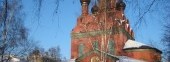 Church of the Epiphany