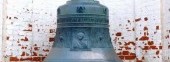 The bell from the destroyed tower