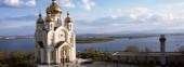 Holy Transfiguration Cathedral