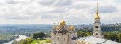 Dormition Cathedral