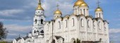 Dormition Cathedral