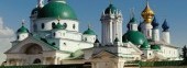 Spaso-Yakovlevsky Monastery