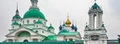 Spaso-Yakovlevsky Monastery