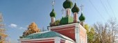 Pereslavl-Zalessky: Red Square - The Alexander Nevsky’s church