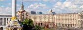 Kiev - Maydan Nezalezhnosti