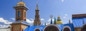 Temple of All Religions