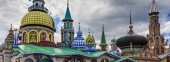 Temple of All Religions