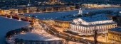 Spit of the Vasilievsky Island