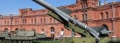 Artillery Museum