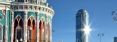 Yekaterinburg