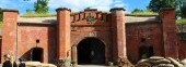 Fort № 11 Denkhoff