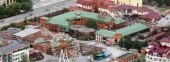 Ekaterinburg Zoo