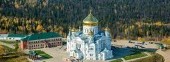 Belogorsky Monastery of St. Nicholas