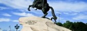 Statue of Peter the Great - The Bronze Horseman