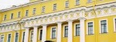 The Yusupov Palace