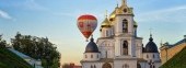 Hot Air Balloon flight and city tour with Russian lunch at ancient Russian town Dimitrov