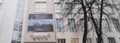 Sverdlovsk Regional Museum of Local Lore