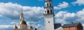 Nevyansk
