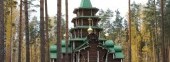 Temple in the name of St. Sergius of Radonezh