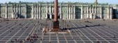 Palace Square