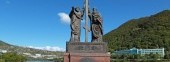 Monument to Peter and Paul, Petropavlovsk-Kamchatsky