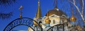 Ascension Cathedral