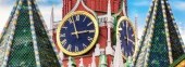 Famous Spasskaya (Clock) Tower