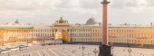 Palace Square in St. Petersburgы