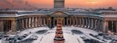 Winter evening in St. Petersburg, Russia