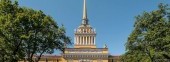 Admiralty Building, St. Petersburg