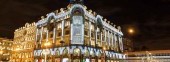 Singer Company Building (Dom Knigi) on Nevsky Prospekt in St Petersburg