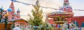 Kremlin And Red Square With The New Year And Christmas Decorations In Moscow