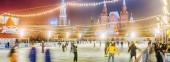 GUM Skating Rink On The Red Square In Moscow