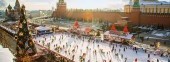 GUM skating-rink near kremlin wall in Moscow