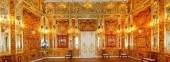 Amber Room, St. Petersburg