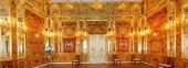 Amber Room, St. Petersburg