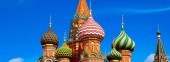 St Basil’s Cathedral, Moscow