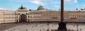 Palace Square, St. Petersburg