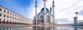 Kul Sharif Mosque in Kazan