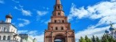 Suyumbike Tower in Kazan