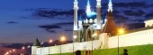 Kul Sharif Mosque in Kazan at night