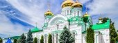 Bogoroditsky monastery male Raifa Kazan