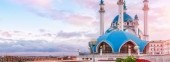Kul Sharif Mosque in Kazan