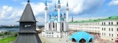 Kulsharif Mosque Kazan Kremlin At Sunset Russia