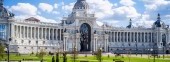 Palace of Farmers in Kazan