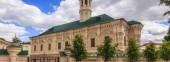 View Of The Mosque Of Al-Marjani In The Old Tatar Sloboda