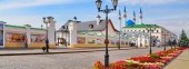 Yunusov Square in Kazan