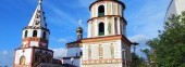 The Bogoyavlensky Cathedral in Irkutsk